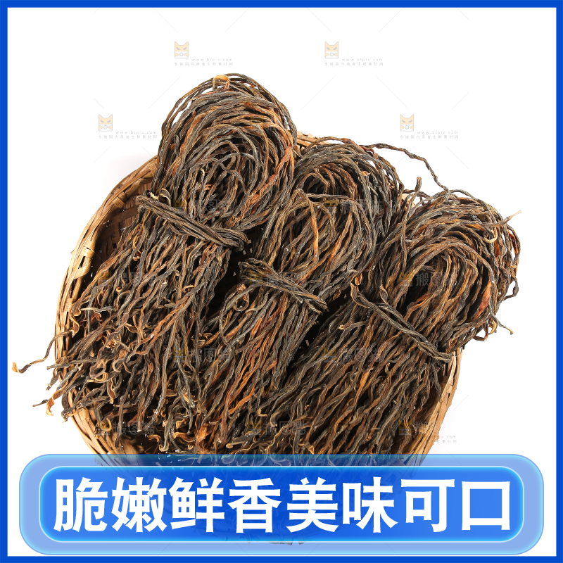 白底上的干豆角