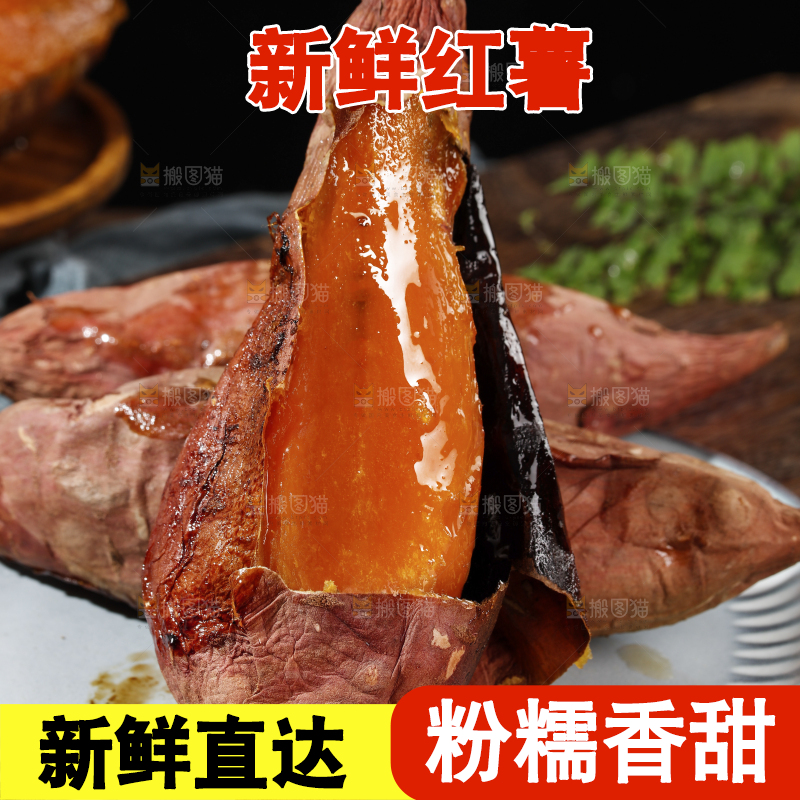木底上的烟薯