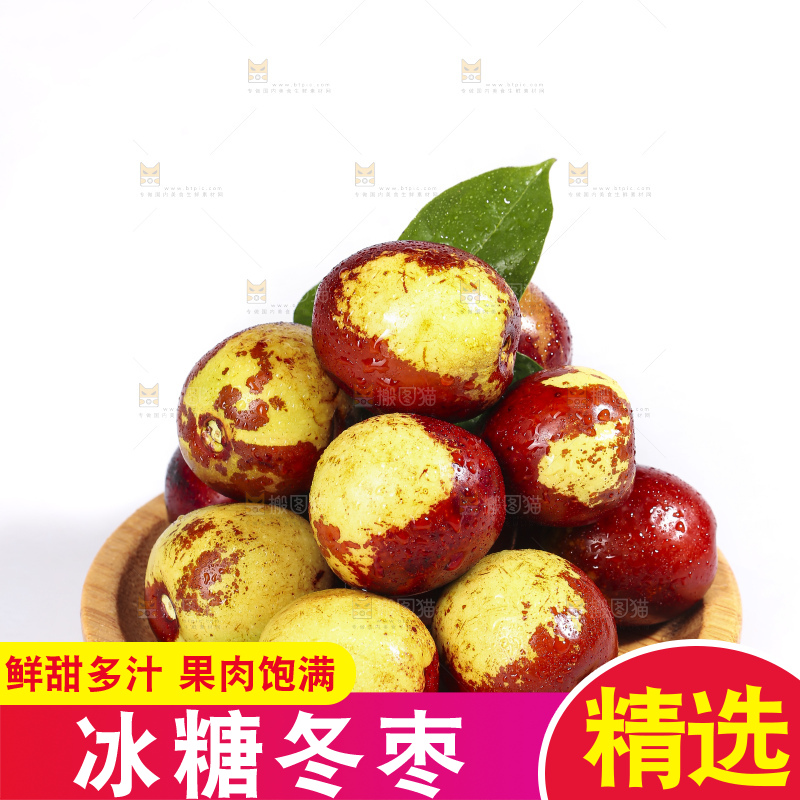 白底上放着冬枣