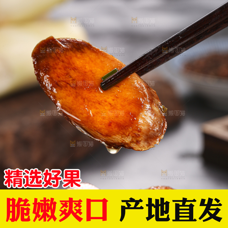 深底上放着炒茭白