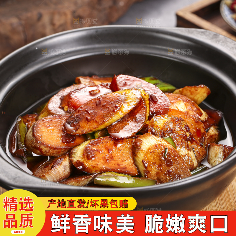 深底上放着炒茭白