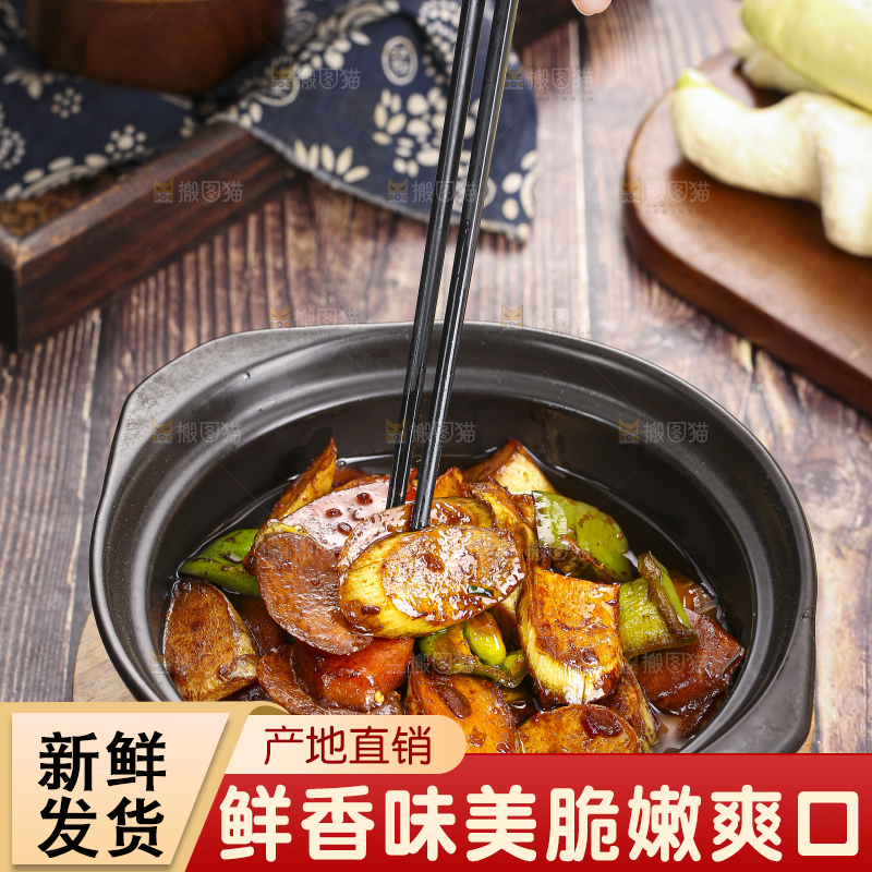 深底上放着炒茭白