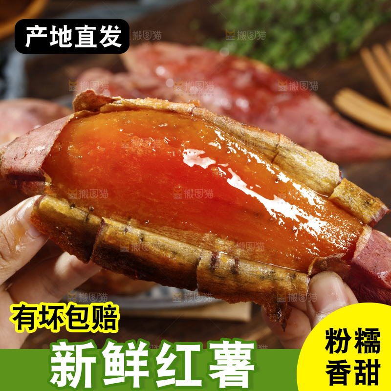 木底上的烟薯