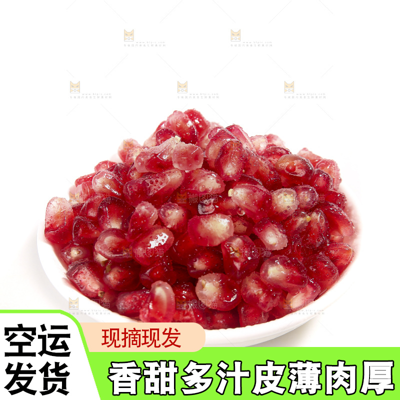 白底上的突尼斯软籽石榴