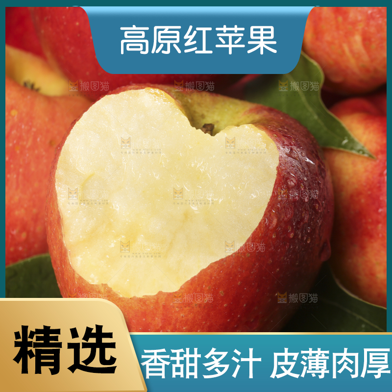黑底上的高原红苹果