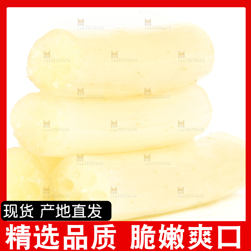 白底上摆放着新鲜藕带