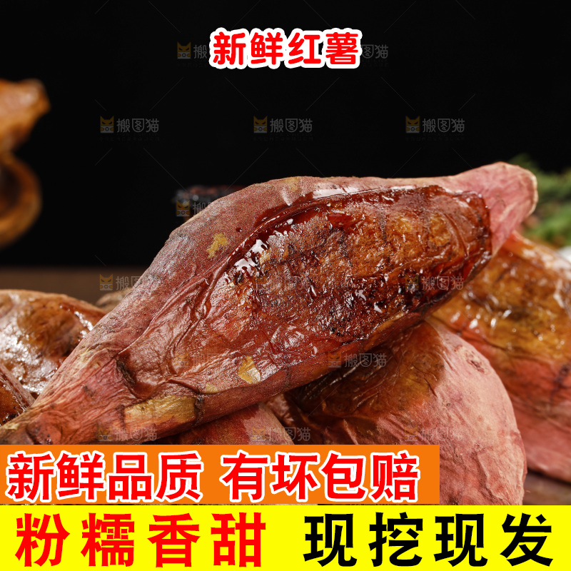 木底上的烟薯