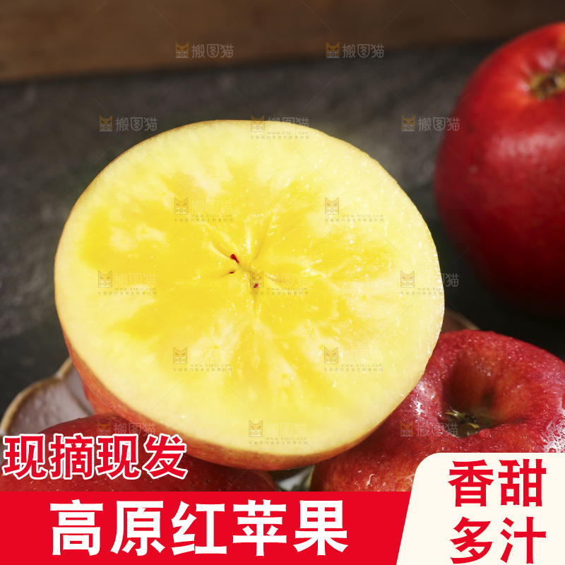 黑底上的高原红苹果