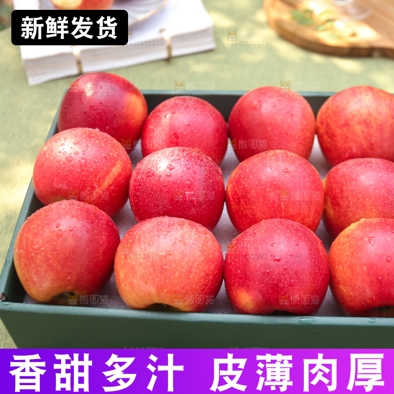 手里拿着高原红苹果