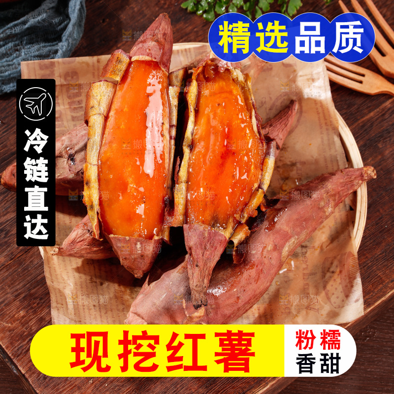 木底上的烟薯