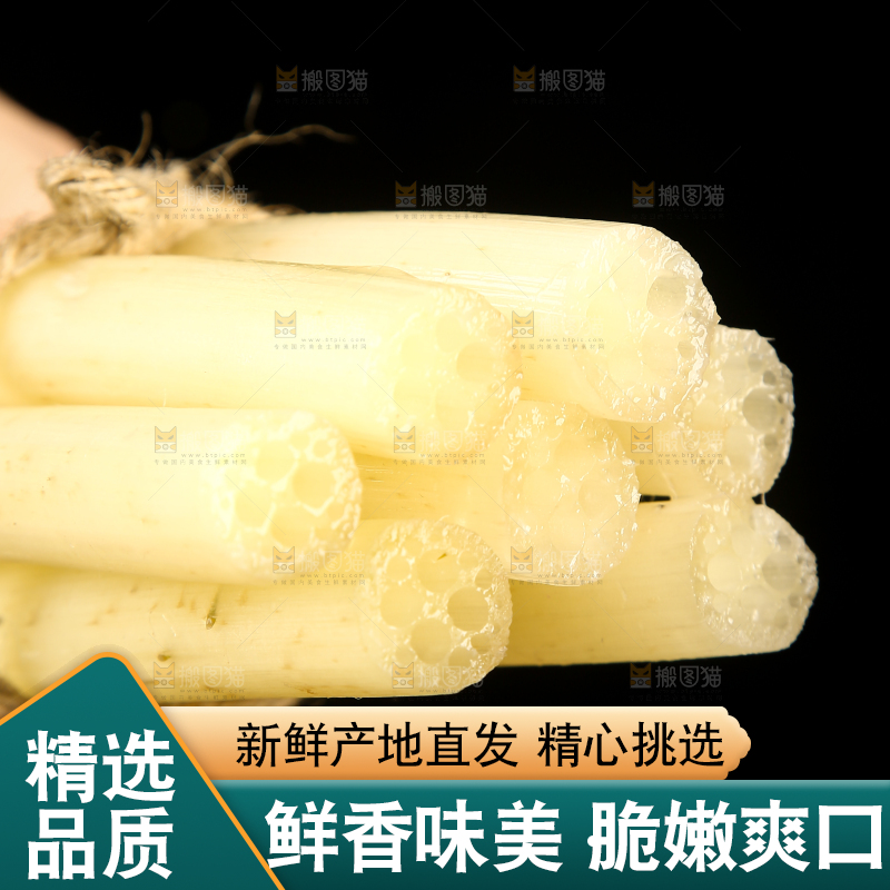 深底上放着藕带