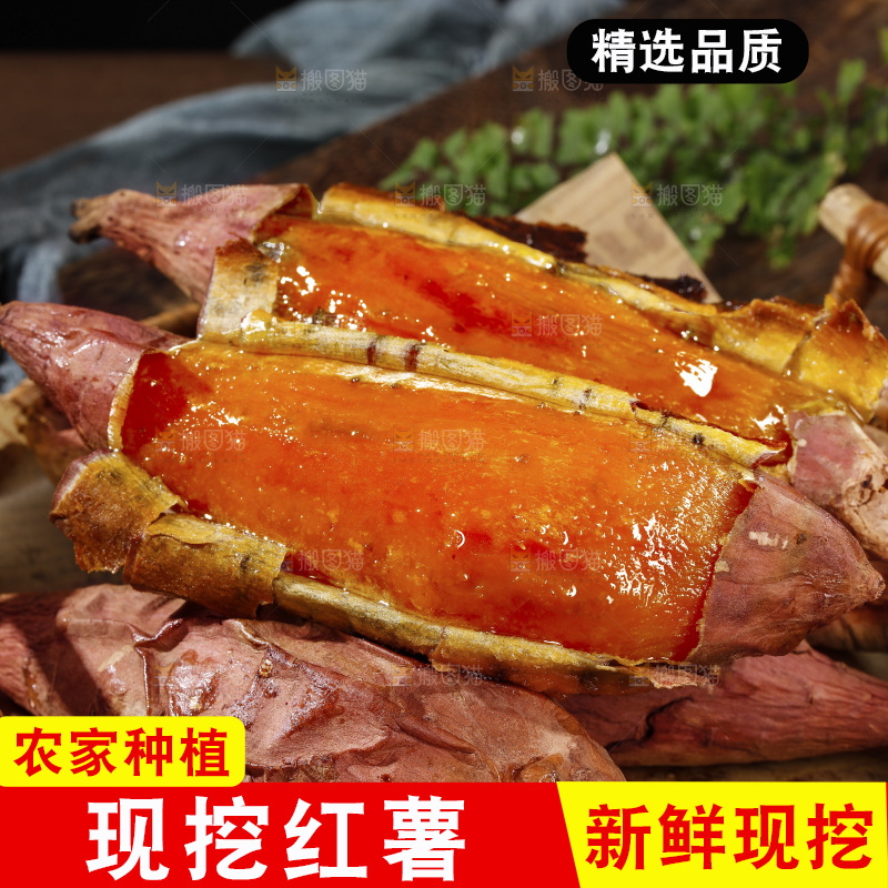 木底上的烟薯