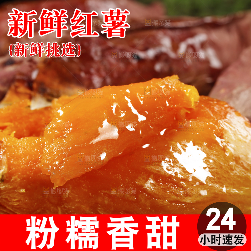 木底上的烟薯