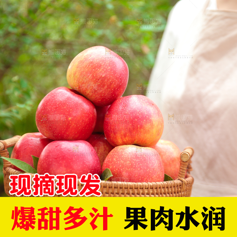 手里拿着高原红苹果
