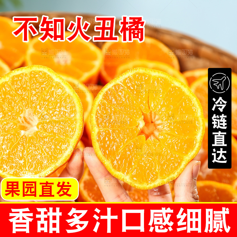 白底上放着切开的新鲜丑柑