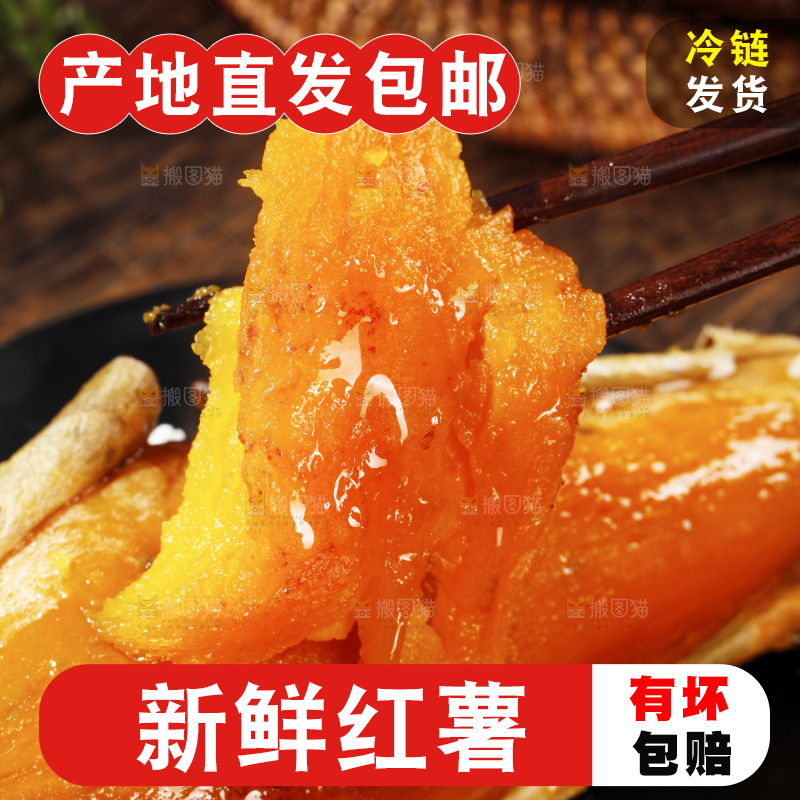 木底上的烟薯