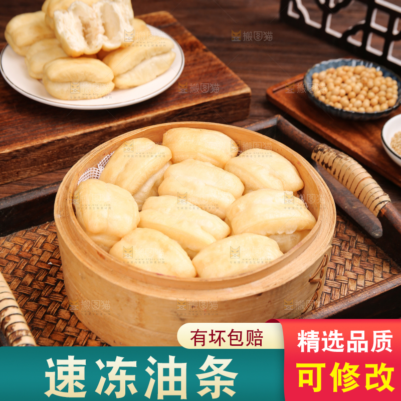 木底上放着的炸油条