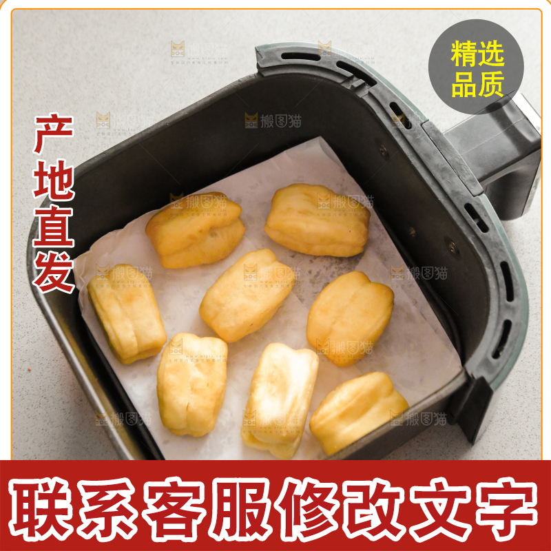 小油条制作