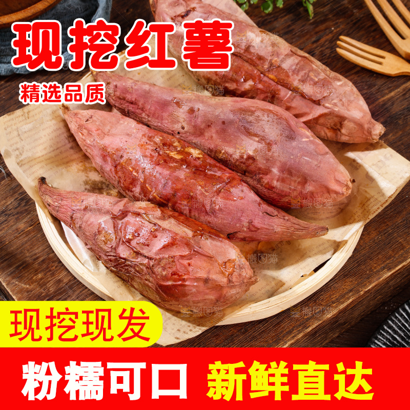 木底上的烟薯