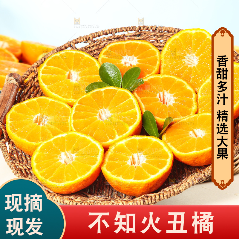 白底上放着切开的新鲜丑柑