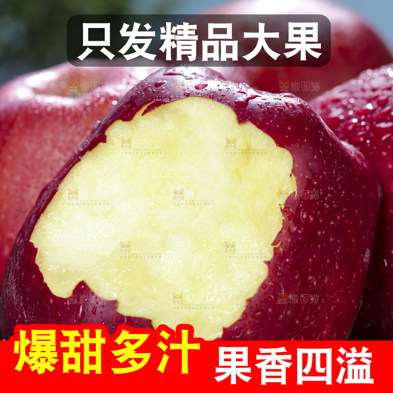 深底上放着花牛苹果
