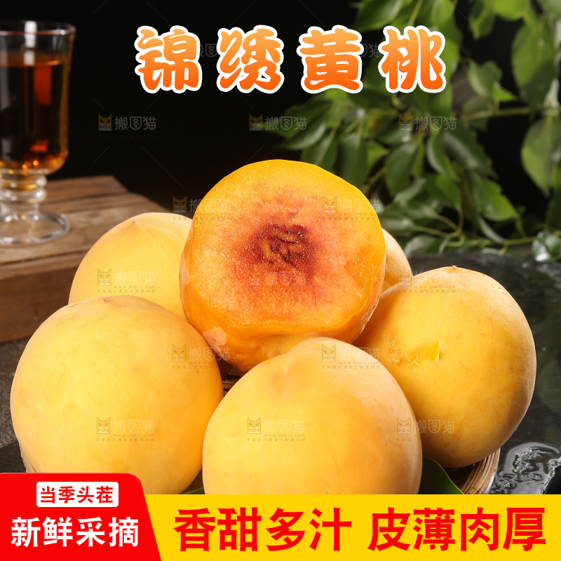 深底上的锦绣黄桃