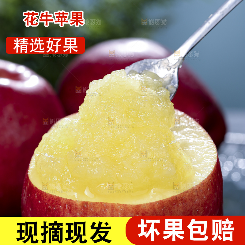 深底上放着花牛苹果