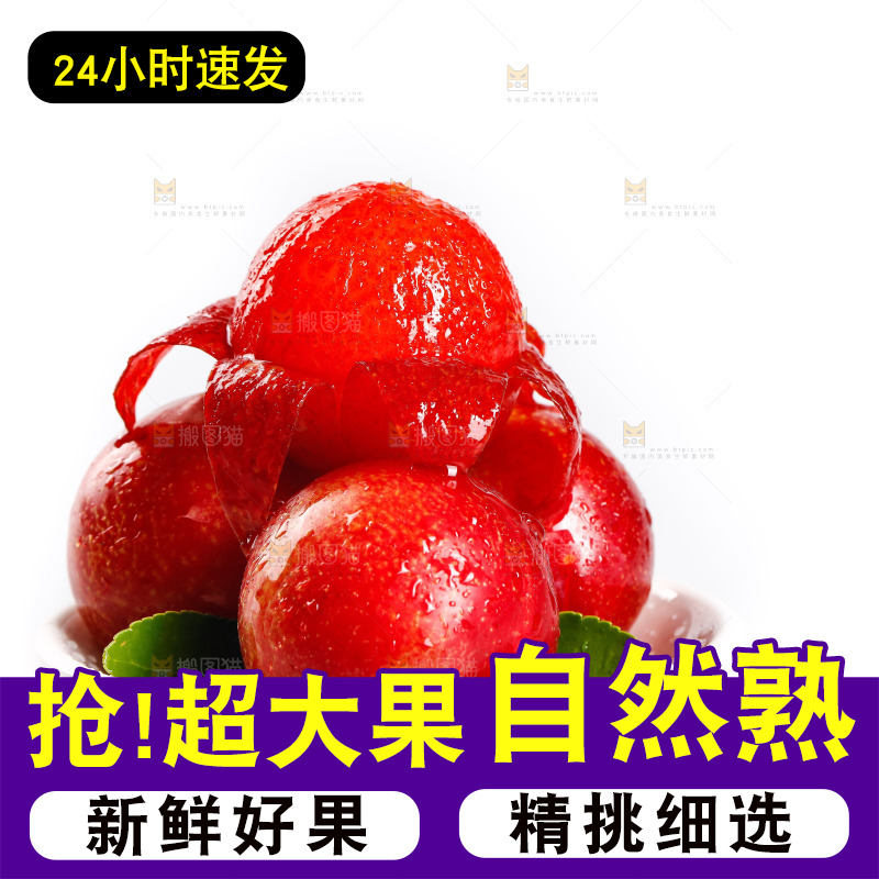 白底上的樱桃李