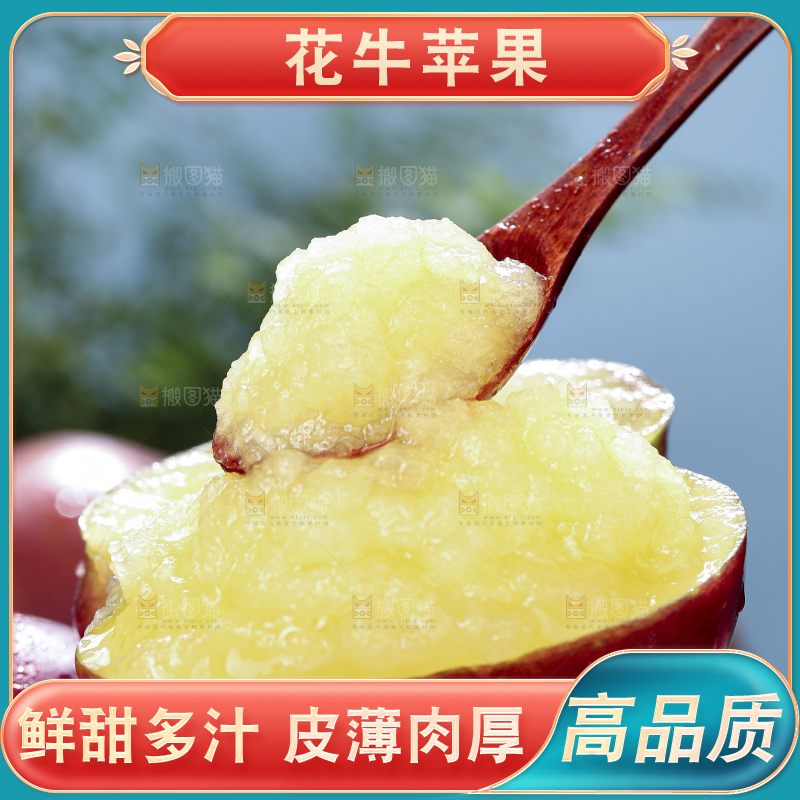深底上放着花牛苹果