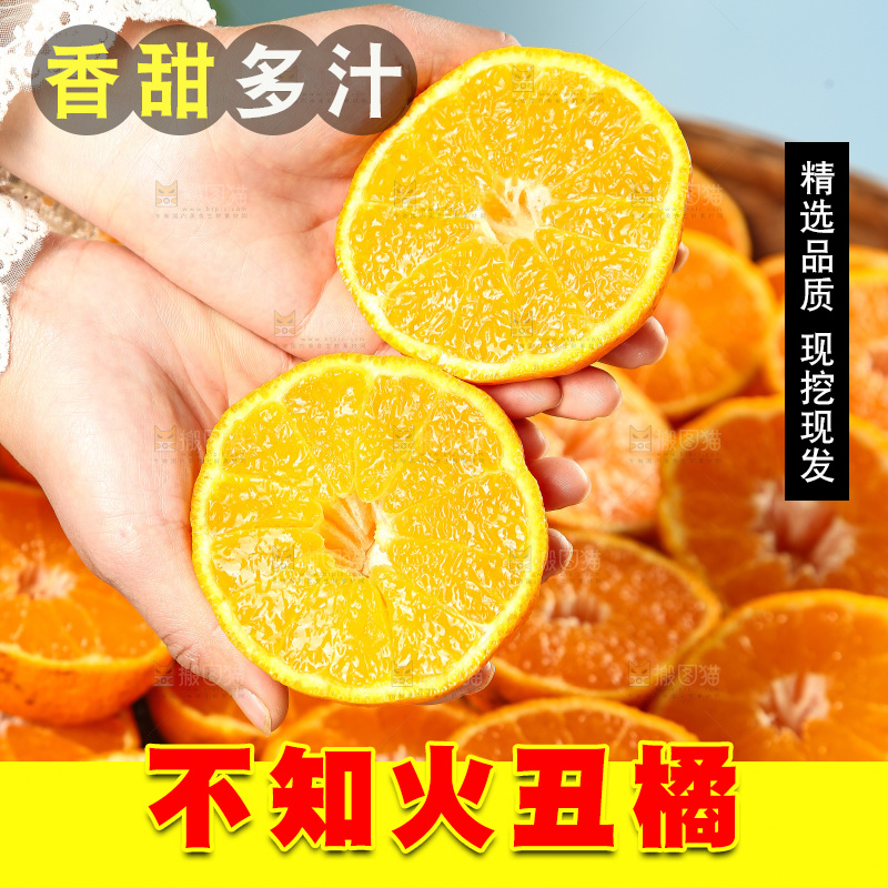 白底上放着切开的新鲜丑柑