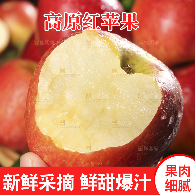 黑底上的高原红苹果