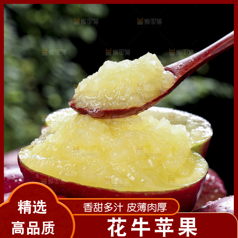 深底上放着花牛苹果