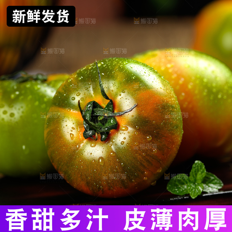 深底上的铁皮西红柿