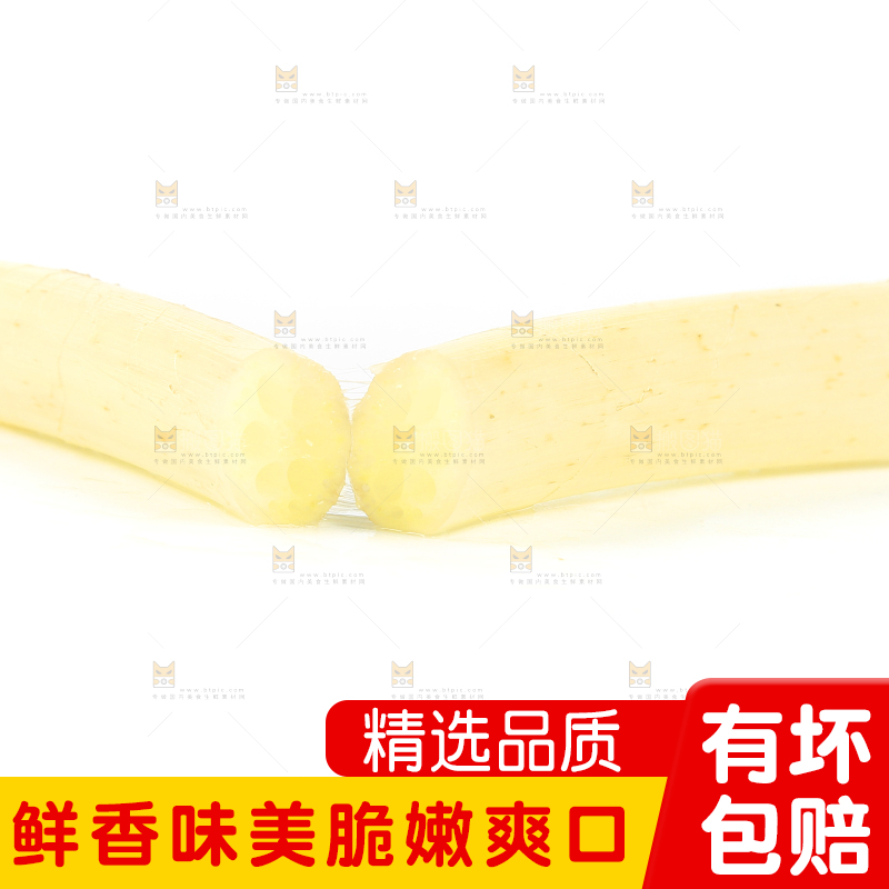 白底上摆放着新鲜藕带