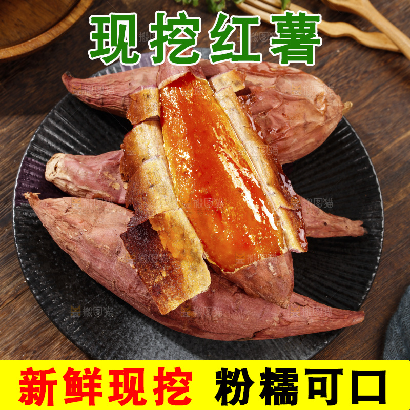 木底上的烟薯