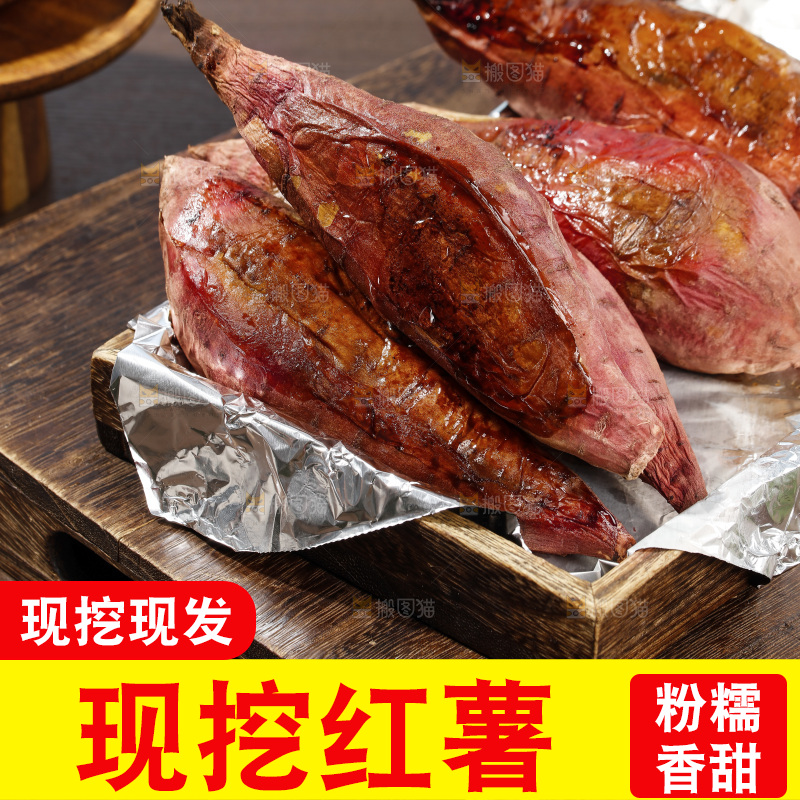 木底上的烟薯