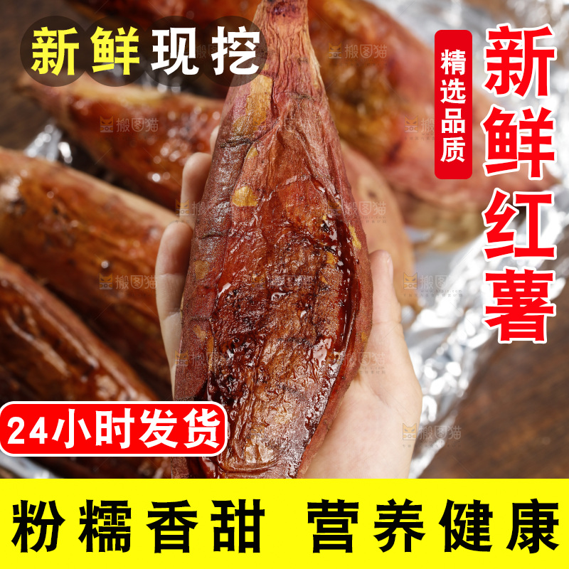 木底上的烟薯