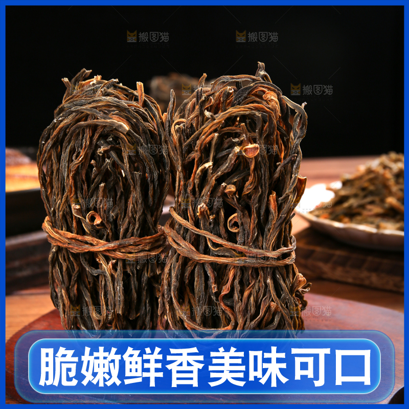 木底上放着干豆角