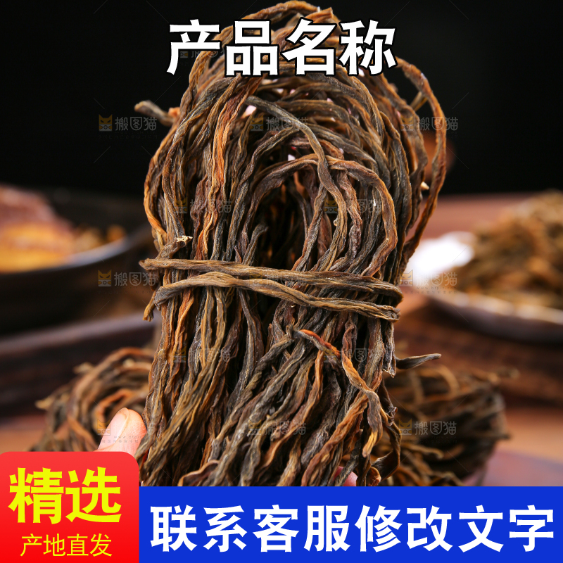 木底上放着干豆角
