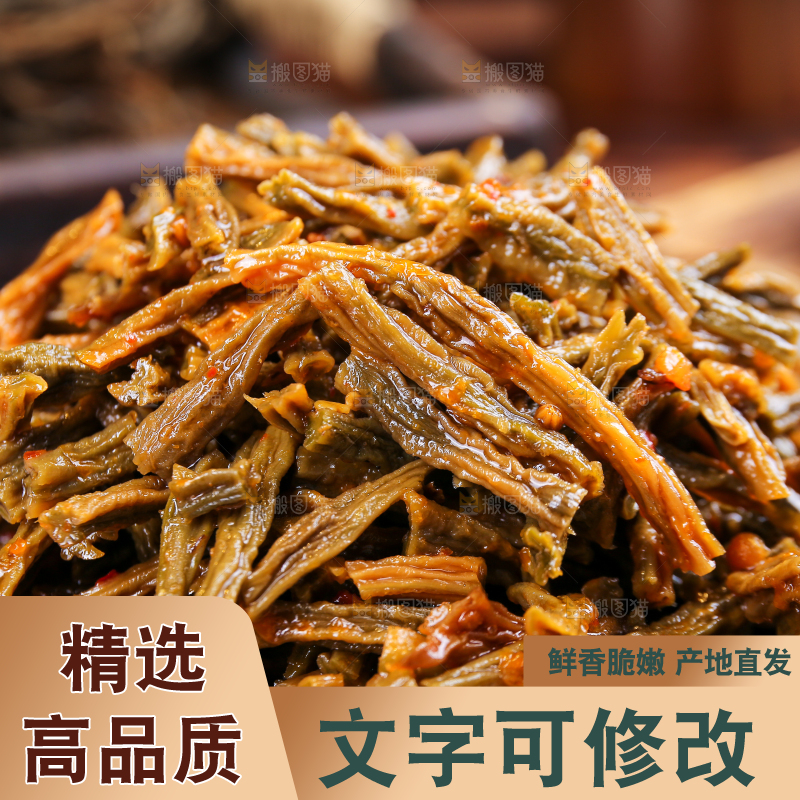 木底上放着干豆角