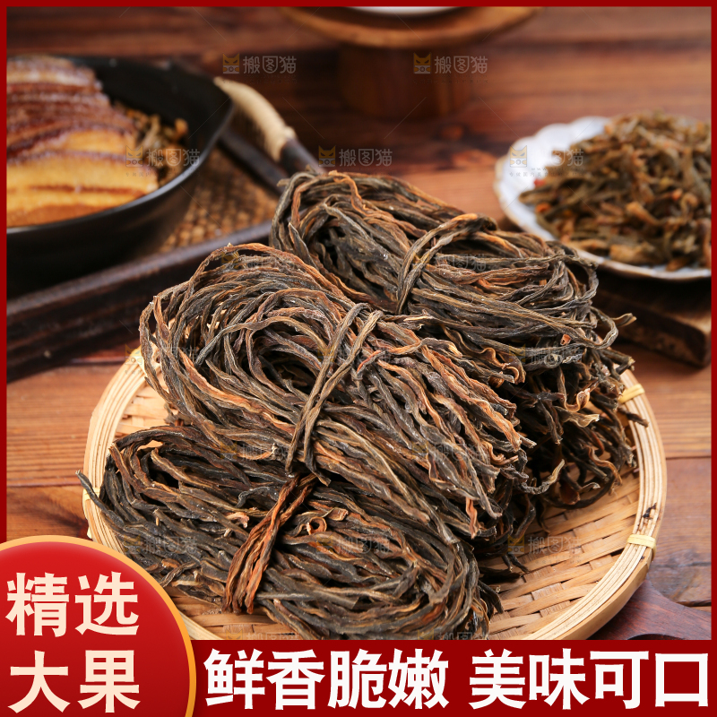 木底上放着干豆角
