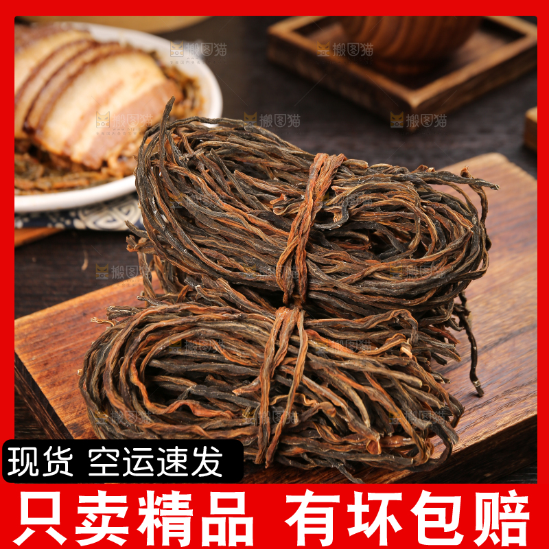 木底上放着干豆角