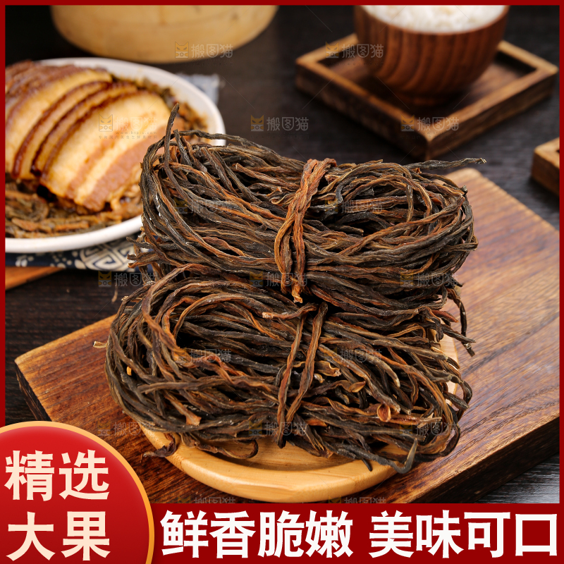 木底上放着干豆角