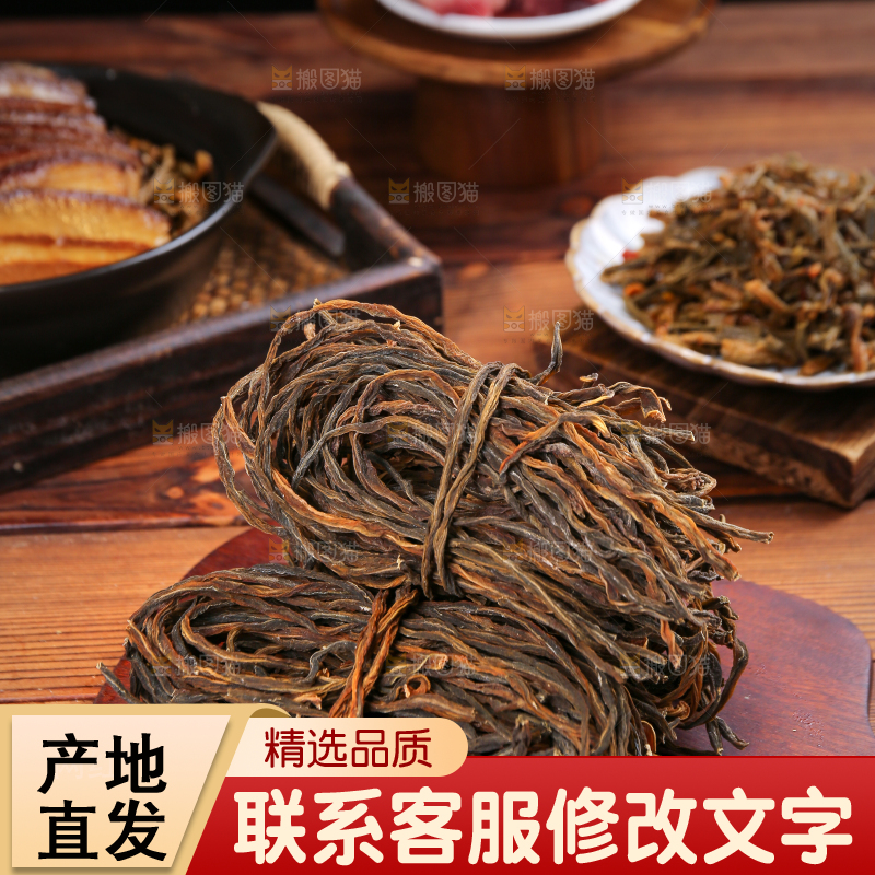 木底上放着干豆角