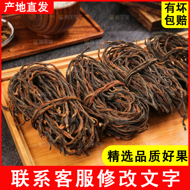 木底上放着干豆角