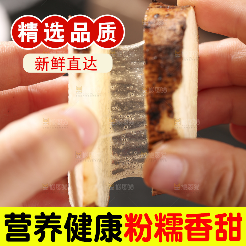 手里拉丝的灵芝山药