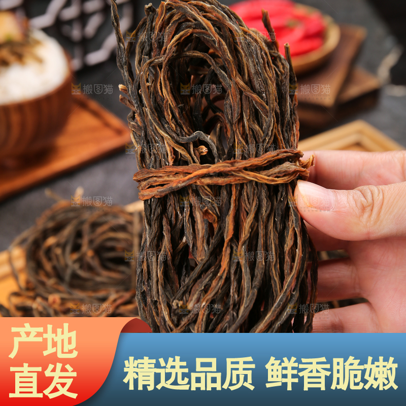木底上放着干豆角