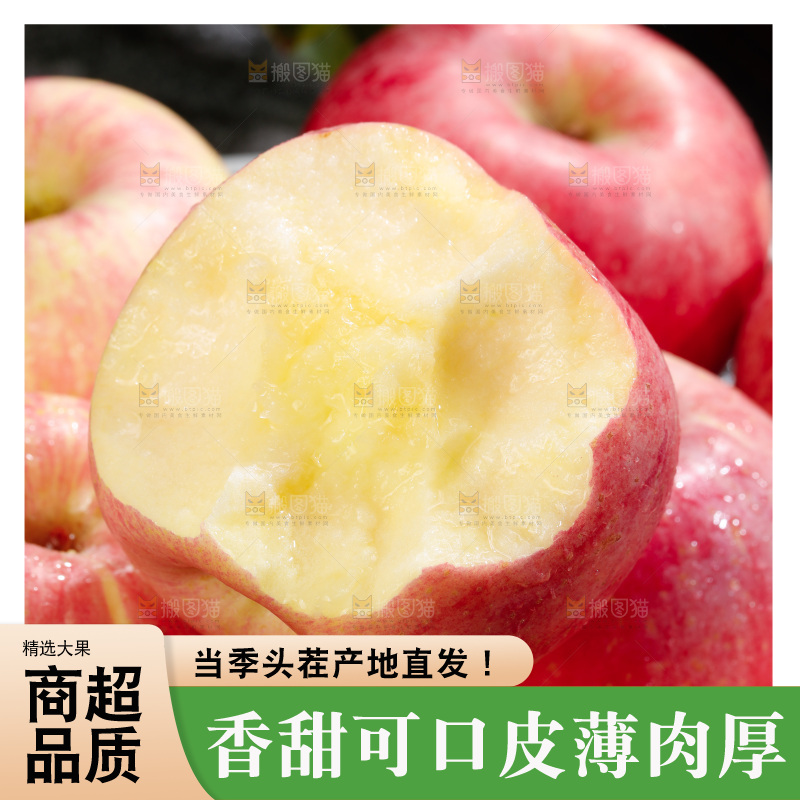 深底上的红富士苹果