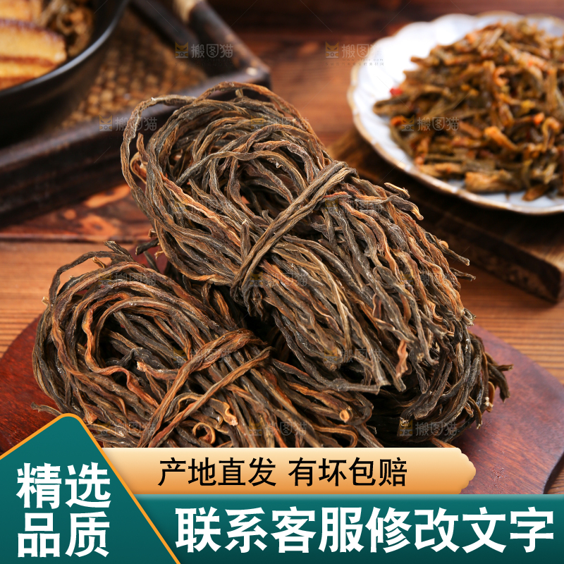 木底上放着干豆角