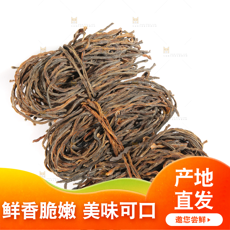 白底上的干豆角